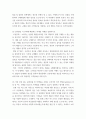 문화산업과 소비자행동 ) 1 소비자 정보 탐색 (1)소비자 정보 탐색(information search) 개념을 설명하시오 4페이지