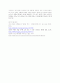 문화통합론과북한문학 ) 북한의 통치이념이 문예정책에 미친 영향을 설명하고, 이를 토대로 정치와 예술의 관계에 대해 논하시오 7페이지