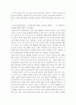 발달심리 ) 발달심리학의 핵심질문 4가지를 기술하고, 각각에 대한 자신의 견해를 기술하세요 외3건 5페이지