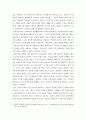 발달심리 ) 정신분석이론, 행동주의 이론, 인본주의 이론, 인지발달이론 및 동물행동학 이론에 속해 있는 다양한 이론 중에서 관심이 있는 1가지 이론을 선택한 후, 그 이론을 선택한 이유와 이론의 주요 내용에 대해 기술하고, 선택한 이론에 대한 자신의 견해를 기술하시오. 4페이지