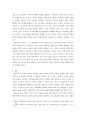 발달심리 ) 정신분석이론, 행동주의 이론, 인본주의 이론, 인지발달이론 및 동물행동학 이론에 속해 있는 다양한 이론 중에서 관심이 있는 1가지 이론을 선택한 후, 그 이론을 선택한 이유와 이론의 주요 내용에 대해 기술하고, 선택한 이론에 대한 자신의 견해를 기술하시오. 5페이지