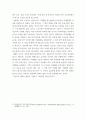 법경제학 ) 마약범죄와 관련하여 형사정책당국이 직면하는 딜레마를 경제적 분석(표현)방법을 통해 제시하고 그 해법에 관해 논하라 4페이지