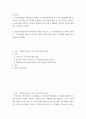 보건교육 ) Green의 PRECEDE-PROCEED 모형을 기반으로 1) 각 단계별 내용을 간략히 요약하고,  2)‘만성질환 예방 및 관리’교육 계획을 위한 모형 적용의 각 단계를 예시를 들어 서술하시오 2페이지