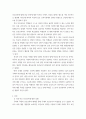 보건교육 ) Green의 PRECEDE-PROCEED 모형을 기반으로 1) 각 단계별 내용을 간략히 요약하고,  2)‘만성질환 예방 및 관리’교육 계획을 위한 모형 적용의 각 단계를 예시를 들어 서술하시오 3페이지