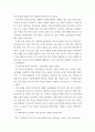 보건교육 ) Green의 PRECEDE-PROCEED 모형을 기반으로 1) 각 단계별 내용을 간략히 요약하고,  2)‘만성질환 예방 및 관리’교육 계획을 위한 모형 적용의 각 단계를 예시를 들어 서술하시오 4페이지