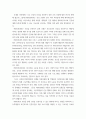 보건교육 ) Green의 PRECEDE-PROCEED 모형을 기반으로 1) 각 단계별 내용을 간략히 요약하고,  2)‘만성질환 예방 및 관리’교육 계획을 위한 모형 적용의 각 단계를 예시를 들어 서술하시오 5페이지