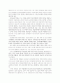보건교육 ) Green의 PRECEDE-PROCEED 모형을 기반으로 1) 각 단계별 내용을 간략히 요약하고,  2)‘만성질환 예방 및 관리’교육 계획을 위한 모형 적용의 각 단계를 예시를 들어 서술하시오 6페이지