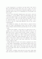 보건교육 ) Green의 PRECEDE-PROCEED 모형을 기반으로 1) 각 단계별 내용을 간략히 요약하고,  2)‘만성질환 예방 및 관리’교육 계획을 위한 모형 적용의 각 단계를 예시를 들어 서술하시오 7페이지
