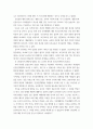 보건교육 ) Green의 PRECEDE-PROCEED 모형을 기반으로 1) 각 단계별 내용을 간략히 요약하고,  2)‘만성질환 예방 및 관리’교육 계획을 위한 모형 적용의 각 단계를 예시를 들어 서술하시오 8페이지