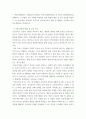 보건교육 ) 학교(학생집단), 사업장(근로자집단), 지역사회(취약집단) 중 하나의 현장(대상자)을 선택하여, 1) 적절한 교육 주제를 선정하여 주제 선정의 배경 및 교육 목표를 서술 (2) 3페이지