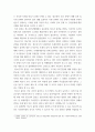 보건교육 ) 학교(학생집단), 사업장(근로자집단), 지역사회(취약집단) 중 하나의 현장(대상자)을 선택하여, 1) 적절한 교육 주제를 선정하여 주제 선정의 배경 및 교육 목표를 서술 (2) 4페이지