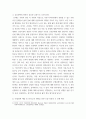 보건교육 ) 학교(학생집단), 사업장(근로자집단), 지역사회(취약집단) 중 하나의 현장(대상자)을 선택하여, 1) 적절한 교육 주제를 선정하여 주제 선정의 배경 및 교육 목표를 서술 (2) 7페이지