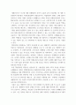 보건교육 ) 학교(학생집단), 사업장(근로자집단), 지역사회(취약집단) 중 하나의 현장(대상자)을 선택하여, 1) 적절한 교육 주제를 선정하여 주제 선정의 배경 및 교육 목표를 서술 (2) 8페이지