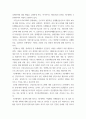 보건교육 ) 학교(학생집단), 사업장(근로자집단), 지역사회(취약집단) 중 하나의 현장(대상자)을 선택하여, 1) 적절한 교육 주제를 선정하여 주제 선정의 배경 및 교육 목표를 서술 (2) 9페이지