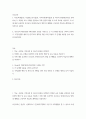 보건교육 ) 학교(학생집단), 사업장(근로자집단), 지역사회(취약집단) 중 하나의 현장(대상자)을 선택하여, 1) 적절한 교육 주제를 선정하여 주제 선정의 배경 및 교육 목표를 서술 2페이지