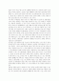 보건교육 ) 학교(학생집단), 사업장(근로자집단), 지역사회(취약집단) 중 하나의 현장(대상자)을 선택하여, 1) 적절한 교육 주제를 선정하여 주제 선정의 배경 및 교육 목표를 서술 3페이지