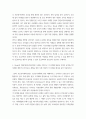 보건교육 ) 학교(학생집단), 사업장(근로자집단), 지역사회(취약집단) 중 하나의 현장(대상자)을 선택하여, 1) 적절한 교육 주제를 선정하여 주제 선정의 배경 및 교육 목표를 서술 5페이지