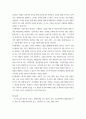 보건교육 ) 학교(학생집단), 사업장(근로자집단), 지역사회(취약집단) 중 하나의 현장(대상자)을 선택하여, 1) 적절한 교육 주제를 선정하여 주제 선정의 배경 및 교육 목표를 서술 8페이지