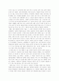 보건교육 ) 학교(학생집단), 사업장(근로자집단), 지역사회(취약집단) 중 하나의 현장(대상자)을 선택하여, 적절한 교육 주제를 선정하여 주제 선정의 배경 및 교육 목표를 서술하고, 이에 대한 효과적인 보건교육 전략 3페이지