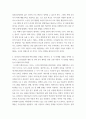 보건교육 ) 학교(학생집단), 사업장(근로자집단), 지역사회(취약집단) 중 하나의 현장(대상자)을 선택하여, 적절한 교육 주제를 선정하여 주제 선정의 배경 및 교육 목표를 서술하고, 이에 대한 효과적인 보건교육 전략 5페이지