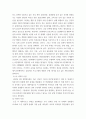보건교육 ) 학교(학생집단), 사업장(근로자집단), 지역사회(취약집단) 중 하나의 현장(대상자)을 선택하여, 적절한 교육 주제를 선정하여 주제 선정의 배경 및 교육 목표를 서술하고, 이에 대한 효과적인 보건교육 전략 6페이지