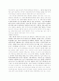 보건교육 ) 학교(학생집단), 사업장(근로자집단), 지역사회(취약집단) 중 하나의 현장(대상자)을 선택하여, 적절한 교육 주제를 선정하여 주제 선정의 배경 및 교육 목표를 서술하고, 이에 대한 효과적인 보건교육 전략 7페이지