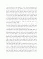 복지행정론 ) 전국 각 지역별로 조직된 행정복지센터(주민센터)의 주요 복지행정 업무와 역할을 설명하고 문제점과 개선점에 대해서 구체적으로 기술하시오 3페이지