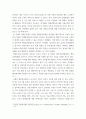 복지행정론 ) 전국 각 지역별로 조직된 행정복지센터(주민센터)의 주요 복지행정 업무와 역할을 설명하고 문제점과 개선점에 대해서 구체적으로 기술하시오 4페이지