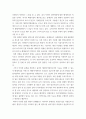 복지행정론 ) 전국 각 지역별로 조직된 행정복지센터(주민센터)의 주요 복지행정 업무와 역할을 설명하고 문제점과 개선점에 대해서 구체적으로 기술하시오 5페이지