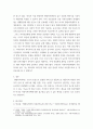 복지행정론 ) 전국 각 지역별로 조직된 행정복지센터(주민센터)의 주요 복지행정 업무와 역할을 설명하고 문제점과 개선점에 대해서 구체적으로 기술하시오 6페이지