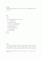 행정 ) 근대적 행정체제 형성에 영향을 미친 역사적 요인들과 선진국가 행정체제의 특징에 대하여 설명하시오 2페이지