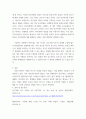 비즈니스모델 ) 양면시장을 형성하는 예를 2가지를 들어 보시오 6페이지