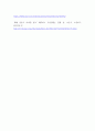 비즈니스모델 ) 양면시장을 형성하는 예를 2가지를 들어 보시오 7페이지