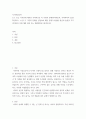 사이버심리학 ) 뉴스 또는 기사문에 제시된 사이버공간 속 사회적 문제(사이버중독, 사이버폭력 등)를 확인하고, 이 중 두 가지의 문제를 선정하여 해당 문제가 발생한 원인과 현상을 각각 정리하여 이에 대한 대응 또는 해결방안을 제시하시오 2페이지