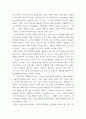 사이버심리학 ) 뉴스 또는 기사문에 제시된 사이버공간 속 사회적 문제(사이버중독, 사이버폭력 등)를 확인하고, 이 중 두 가지의 문제를 선정하여 해당 문제가 발생한 원인과 현상을 각각 정리하여 이에 대한 대응 또는 해결방안을 제시하시오 3페이지