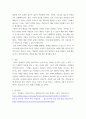 사이버심리학 ) 뉴스 또는 기사문에 제시된 사이버공간 속 사회적 문제(사이버중독, 사이버폭력 등)를 확인하고, 이 중 두 가지의 문제를 선정하여 해당 문제가 발생한 원인과 현상을 각각 정리하여 이에 대한 대응 또는 해결방안을 제시하시오 6페이지