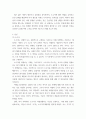 사회문제론 ) 교재 14장과 15장을 읽고 각 장의 핵심 내용을 요약한 후, 전장연의 시위의 발생과 진행 과정을 묘사한 다음, 교재에 있는 내용을 바탕으로 이번 시위를 어떻게 이해하고 있는지 3페이지