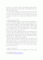 사회문제론 ) 교재 14장과 15장을 읽고 각 장의 핵심 내용을 요약한 후, 전장연의 시위의 발생과 진행 과정을 묘사한 다음, 교재에 있는 내용을 바탕으로 이번 시위를 어떻게 이해하고 있는지 5페이지