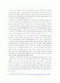 사회문제론 ) 교재 14장과 15장을 읽고 각 장의 핵심 내용을 요약한 후, 전장연의 시위의 발생과 진행 과정을 묘사한 다음, 교재에 있는 내용을 바탕으로 이번 시위를 어떻게 이해하고 있는지 6페이지