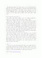 사회문제론 ) 교재 14장과 15장을 읽고 각 장의 핵심 내용을 요약한 후, 전장연의 시위의 발생과 진행 과정을 묘사한 다음, 교재에 있는 내용을 바탕으로 이번 시위를 어떻게 이해하고 있는지 7페이지