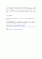 사회문제론 ) 교재 14장과 15장을 읽고 각 장의 핵심 내용을 요약한 후, 전장연의 시위의 발생과 진행 과정을 묘사한 다음, 교재에 있는 내용을 바탕으로 이번 시위를 어떻게 이해하고 있는지 8페이지