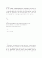 사회문제론 ) 전장연의 시위의 발생과 진행 과정을 묘사, 교재에 있는 내용을 바탕으로 이번 시위를 어떻게 이해하고 있는지, 한국 사회의 인권 증진을 위해 어떠한 노력들이 있을 수 있는지에 대해서 모색하여 서술하시오 2페이지