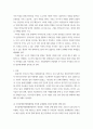 사회문제론 ) 전장연의 시위의 발생과 진행 과정을 묘사, 교재에 있는 내용을 바탕으로 이번 시위를 어떻게 이해하고 있는지, 한국 사회의 인권 증진을 위해 어떠한 노력들이 있을 수 있는지에 대해서 모색하여 서술하시오 3페이지