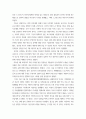 사회문제론 ) 전장연의 시위의 발생과 진행 과정을 묘사, 교재에 있는 내용을 바탕으로 이번 시위를 어떻게 이해하고 있는지, 한국 사회의 인권 증진을 위해 어떠한 노력들이 있을 수 있는지에 대해서 모색하여 서술하시오 4페이지