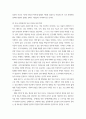 사회문제론 ) 전장연의 시위의 발생과 진행 과정을 묘사, 교재에 있는 내용을 바탕으로 이번 시위를 어떻게 이해하고 있는지, 한국 사회의 인권 증진을 위해 어떠한 노력들이 있을 수 있는지에 대해서 모색하여 서술하시오 6페이지