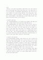 사회문제론 ) 전장연의 시위의 발생과 진행 과정을 묘사한 다음, 교재에 있는 내용을 바탕으로 이번 시위를 어떻게 이해하고 있는지, 한국 사회의 인권 증진을 위해 어떠한 노력들이 있을 수 있는지에 대해서 모색하여 서술 (2) 5페이지