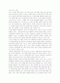 사회문제론 ) 전장연의 시위의 발생과 진행 과정을 묘사한 다음, 교재에 있는 내용을 바탕으로 이번 시위를 어떻게 이해하고 있는지, 한국 사회의 인권 증진을 위해 어떠한 노력들이 있을 수 있는지에 대해서 모색하여 서술 3페이지