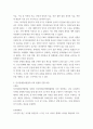 사회문제론 ) 전장연의 시위의 발생과 진행 과정을 묘사한 다음, 교재에 있는 내용을 바탕으로 이번 시위를 어떻게 이해하고 있는지, 한국 사회의 인권 증진을 위해 어떠한 노력들이 있을 수 있는지에 대해서 모색하여 서술 5페이지