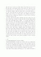 사회문제론 ) 전장연의 시위의 발생과 진행 과정을 묘사한 다음, 교재에 있는 내용을 바탕으로 이번 시위를 어떻게 이해하고 있는지, 한국 사회의 인권 증진을 위해 어떠한 노력들이 있을 수 있는지에 대해서 모색하여 서술하시오 4페이지