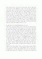 사회문제론 ) 전장연의 시위의 발생과 진행 과정을 묘사한 다음, 교재에 있는 내용을 바탕으로 이번 시위를 어떻게 이해하고 있는지, 한국 사회의 인권 증진을 위해 어떠한 노력들이 있을 수 있는지에 대해서 모색하여 서술하시오 5페이지